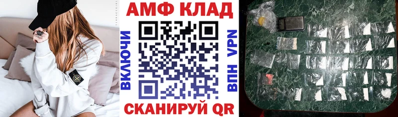 где можно купить наркотик Кировск Амфетамин 98%