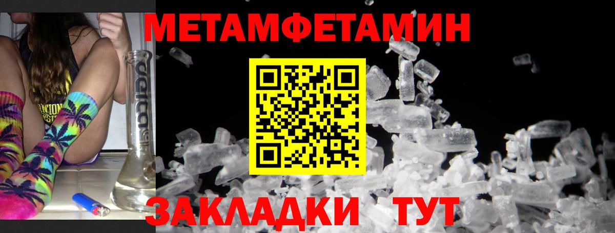 KRAKEN рабочий сайт  Амфетамин 97%  АМФЕТАМИН  Вход с VPN  Кировск 