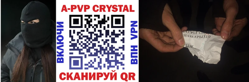 Alpha PVP СК КРИС Кировск
