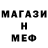МЕТАДОН мёд 9 void