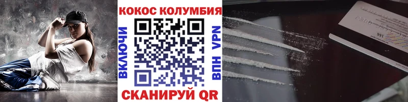 где можно купить Кировск Кокаин Эквадор
