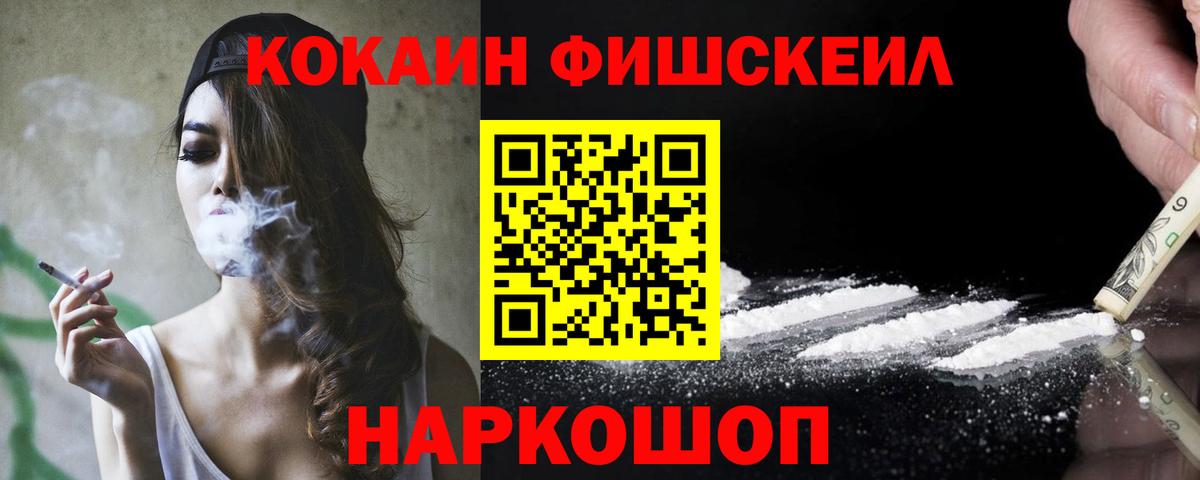 COCAIN Колумбийский Кировск