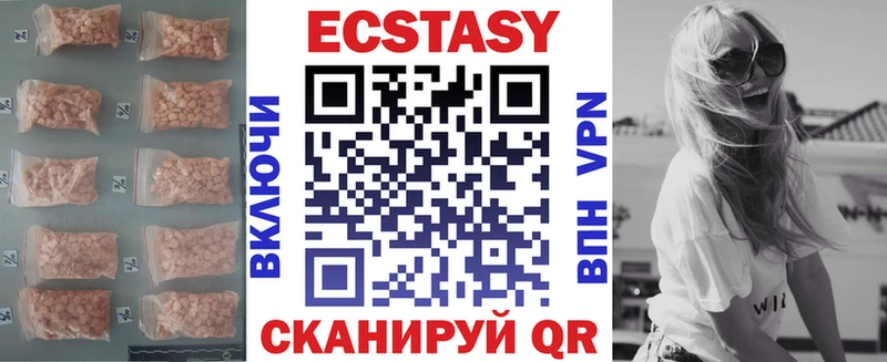ЭКСТАЗИ Punisher Кировск