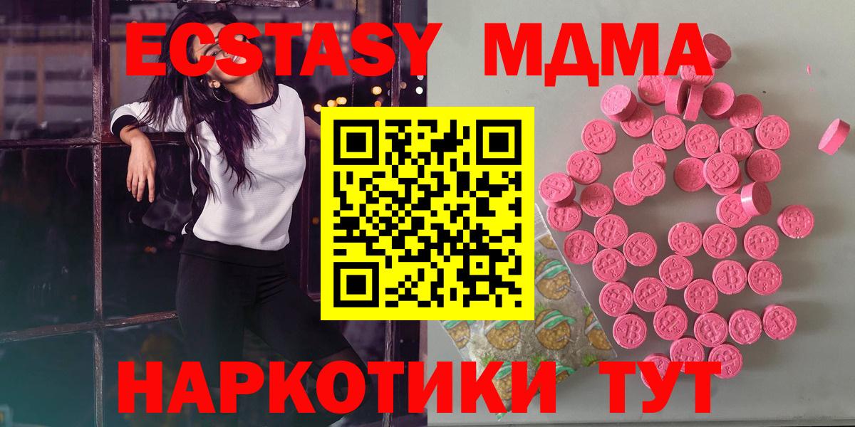 Экстази Philipp Plein Кировск