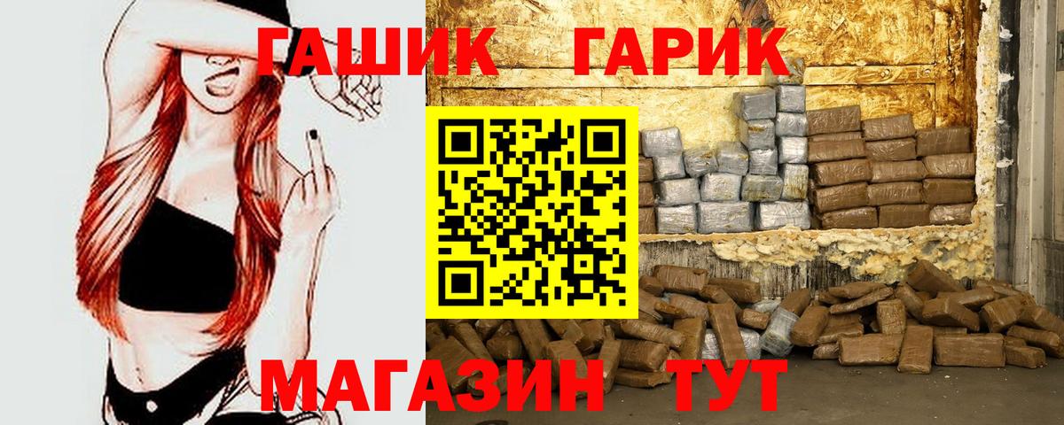 Гашиш Cannabis Кировск
