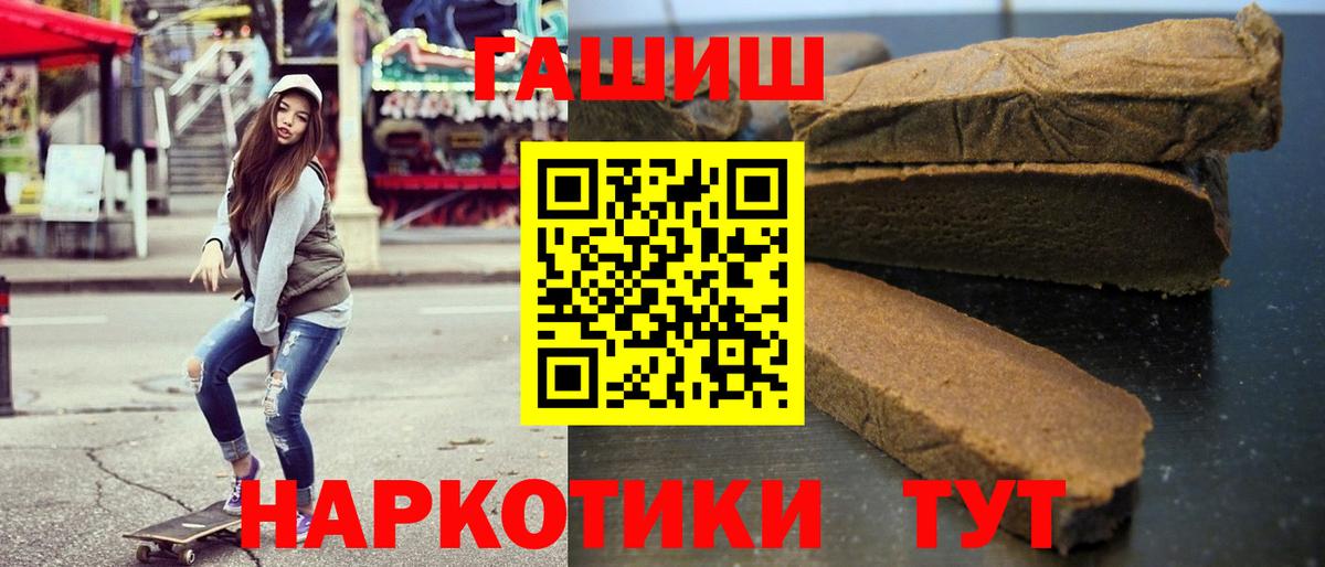 Кировск  Гашиш VHQ  Вход с VPN  ГАШИШ  цена наркотик  Гашиш ice o lator 