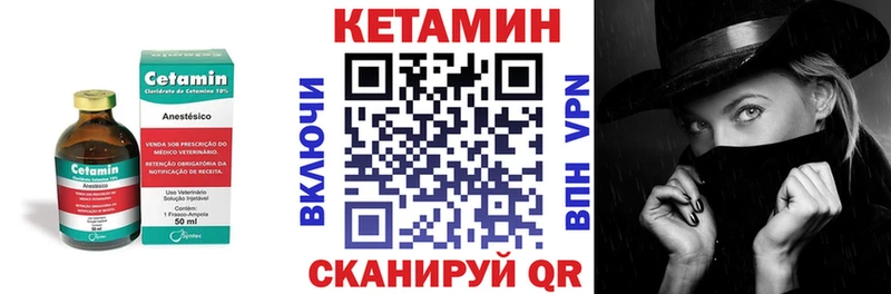 купить наркоту  Кировск  Кетамин ketamine 