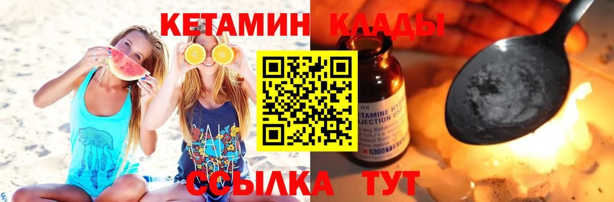 Кировск  сайты даркнета телеграм  Вход с VPN  КЕТАМИН VHQ 