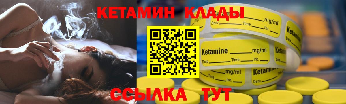 сайты даркнета официальный сайт  КЕТАМИН ketamine  Кировск  Кетамин ketamine 