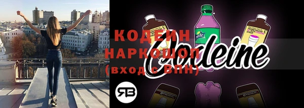 кристаллы Кодинск