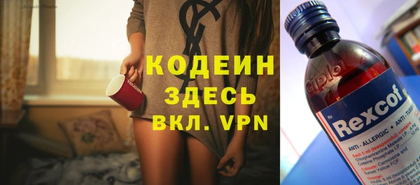 бутик Коряжма