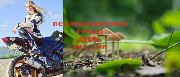 бутик Коряжма