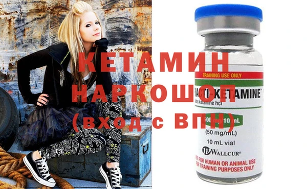 меф VHQ Козельск
