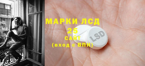 прущая мука Красноперекопск