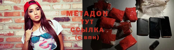 бутик Костерёво