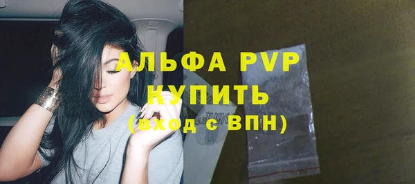 прущая мука Красноперекопск