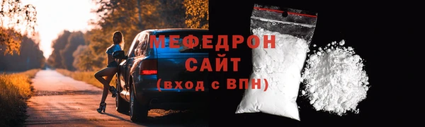 бутик Костерёво