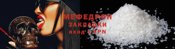 скорость Краснослободск