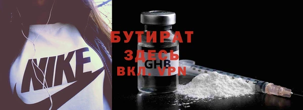 бутик Костерёво