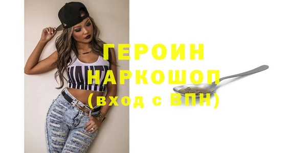 бутик Коряжма
