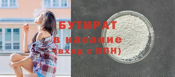 бутик Коряжма