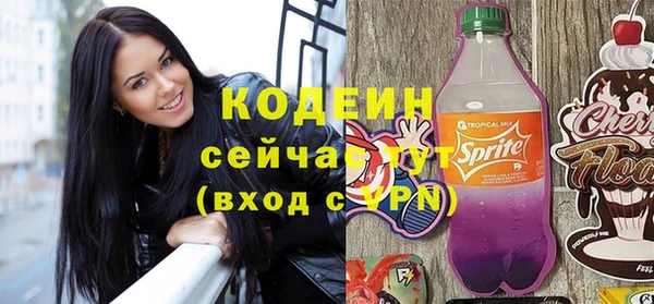 бутик Костерёво