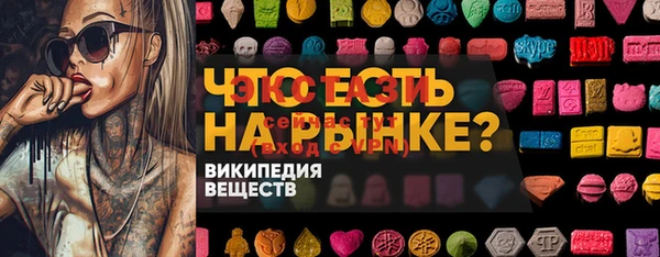 меф Корсаков
