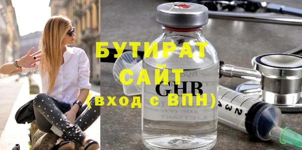 кристаллы Кодинск