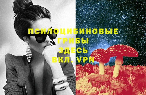 бутик Костерёво