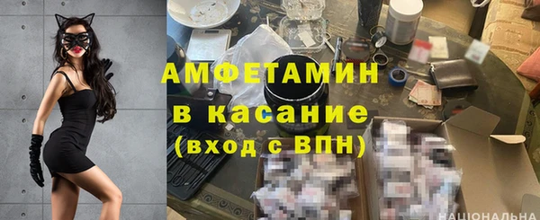 бутик Костерёво