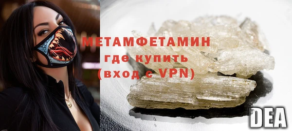 меф VHQ Козельск