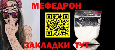 мдпв Гусь-Хрустальный