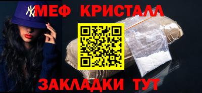 mdpv Балаково