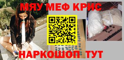 мдма Гусиноозёрск