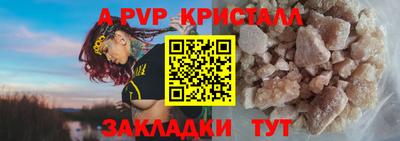 мдпв Гусь-Хрустальный