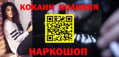 соль курить ск Ликино-Дулёво