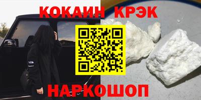 кокс Ливны