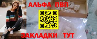 mdpv Балаково