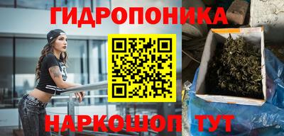 мдма Гусиноозёрск