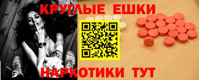 мдма Гусиноозёрск