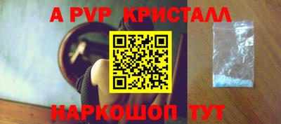 мдпв Гусь-Хрустальный