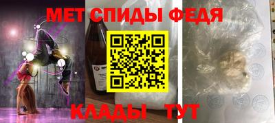 mdpv Балаково