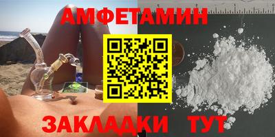 mdpv Балаково