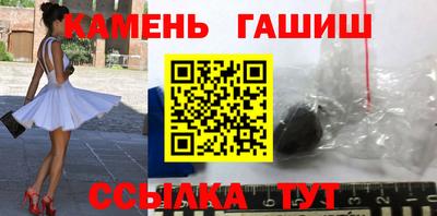 мдма Гусиноозёрск