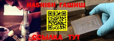 гашиш Балахна