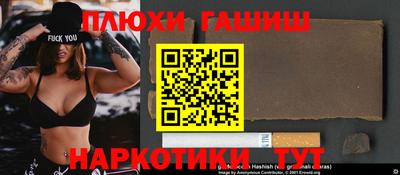 ешки Балашиха