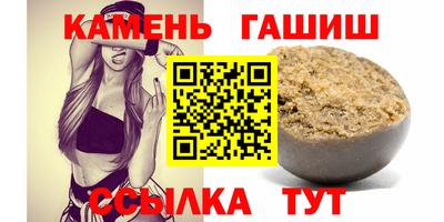 мдма Гусиноозёрск