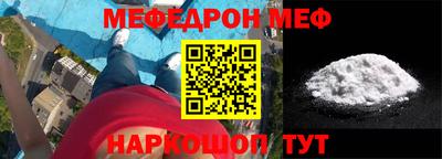 мдпв Гусь-Хрустальный