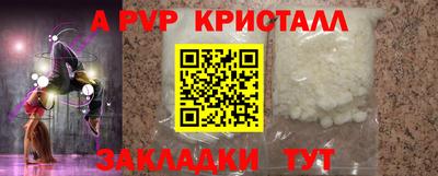 мдпв Гусь-Хрустальный