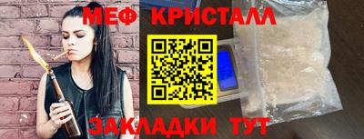 mdpv Балаково